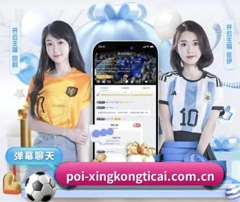 比分查询与赛事提醒